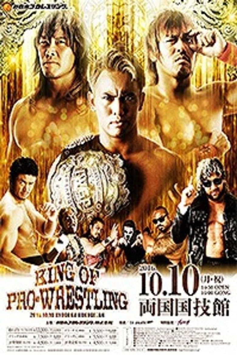 NJPW King of Pro-Wrestling 2016 poster