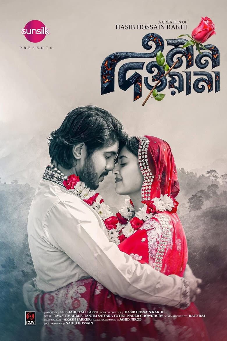 Mon Deowana | মন দিওয়ানা poster