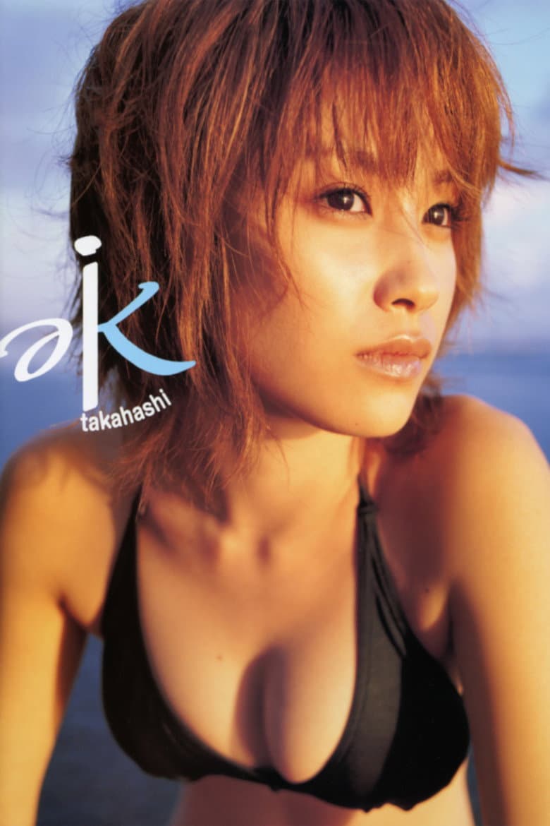 Takahashi Ai ~Mizu~ poster