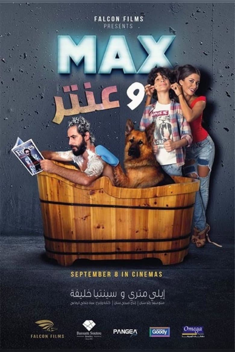 Max Wa Antar poster