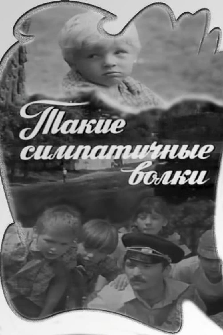 Such Lovely Wolves poster