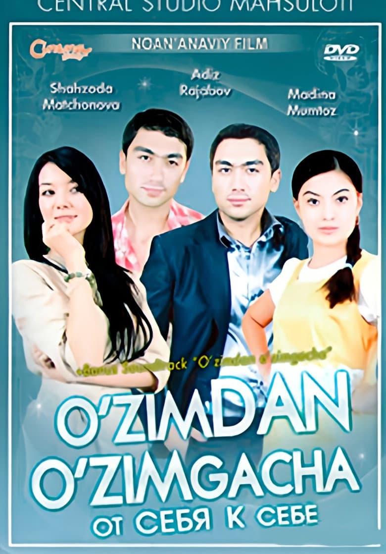 From myself to myself poster