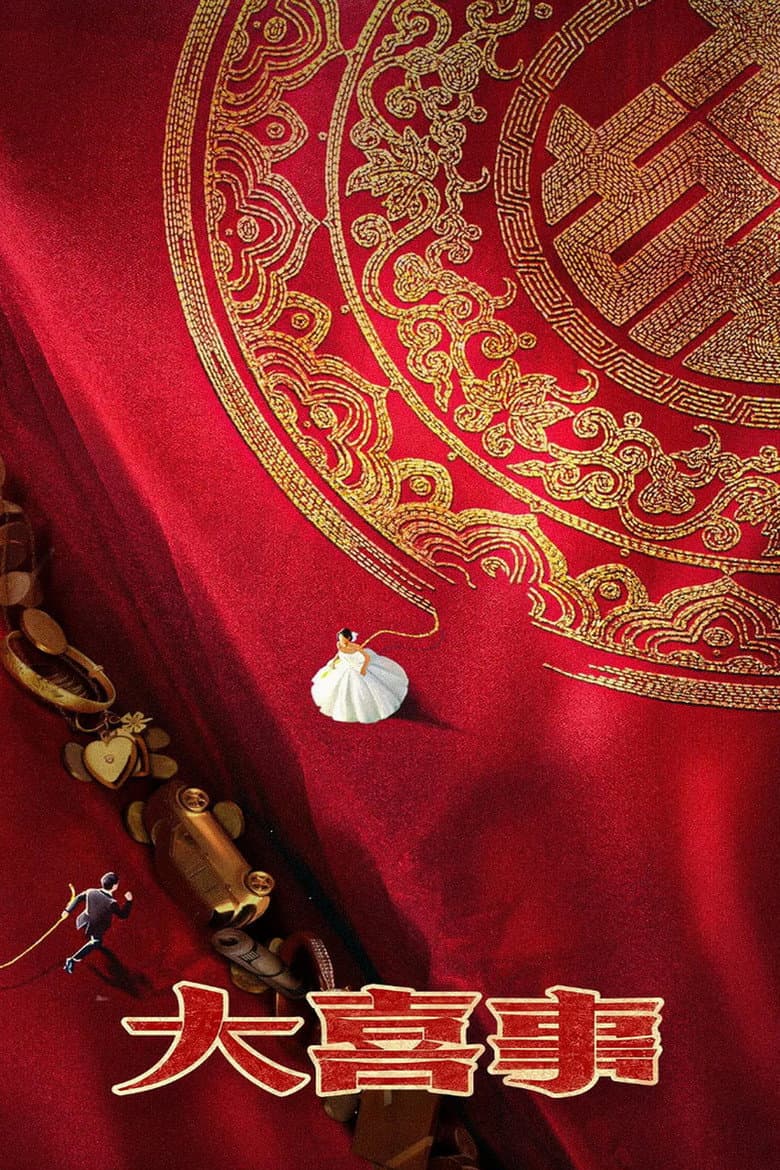 A Big Happy Occasion poster