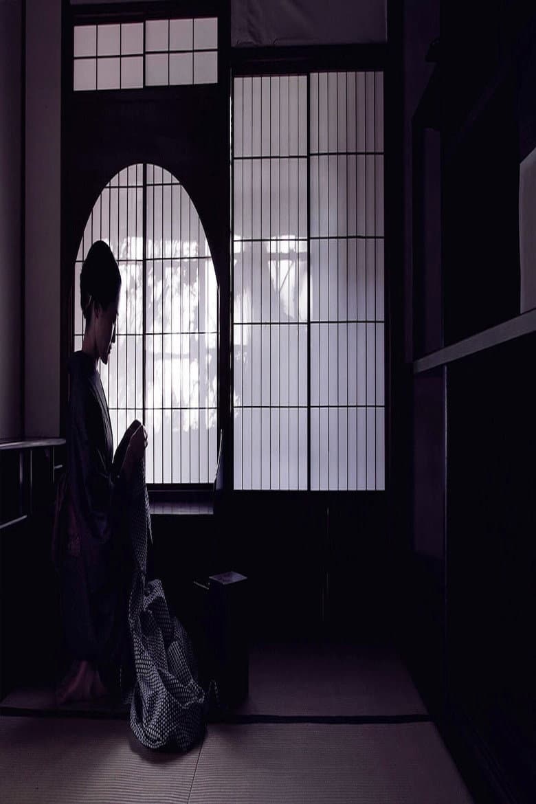 Tanizaki Junichiro on Japanese Aesthetics - In Praise of Shadows poster