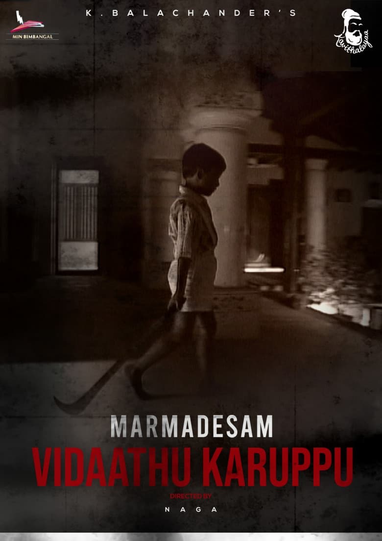 Marmadesam - Vidaathu Karuppu poster