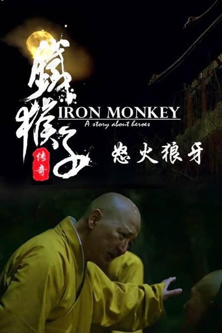 Doctor Monkey:  The Monkey Man Battle the Werewolf poster