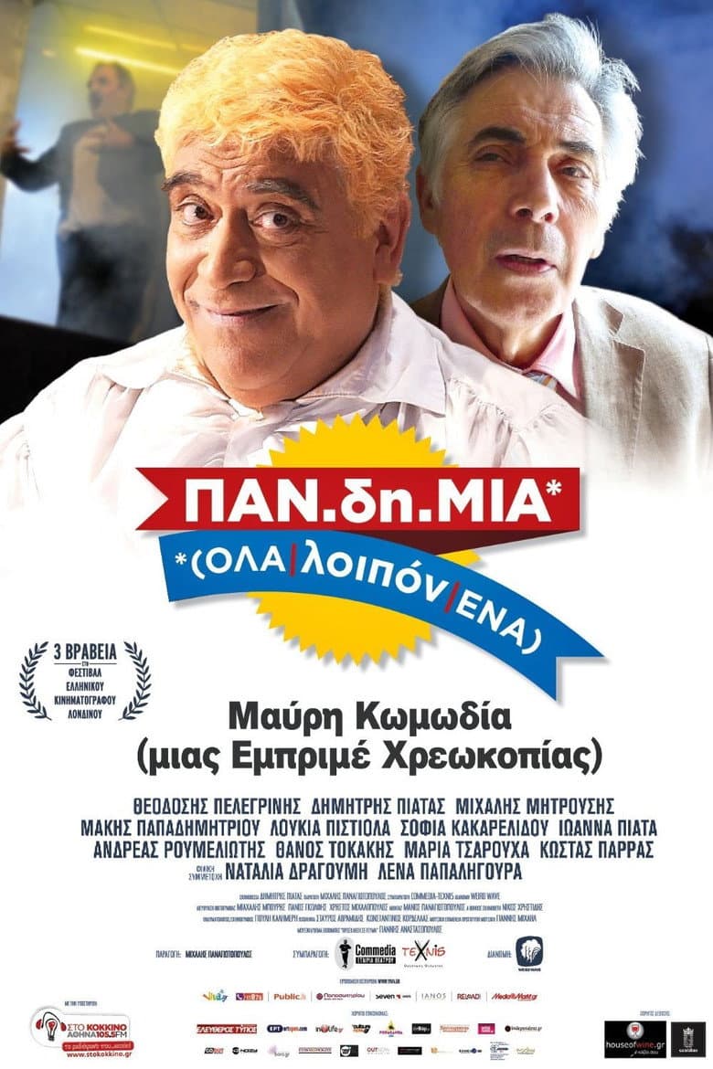 Pandimia poster