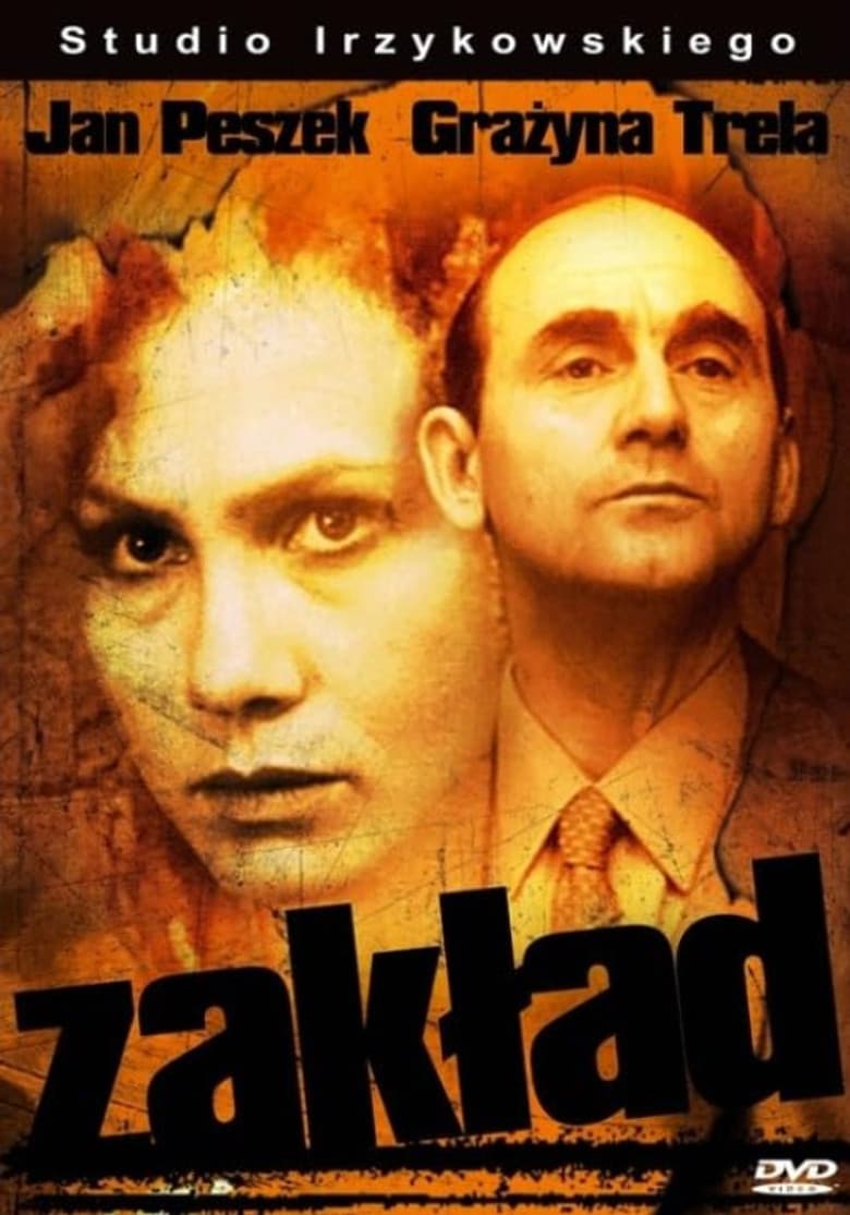 The Reformatory poster