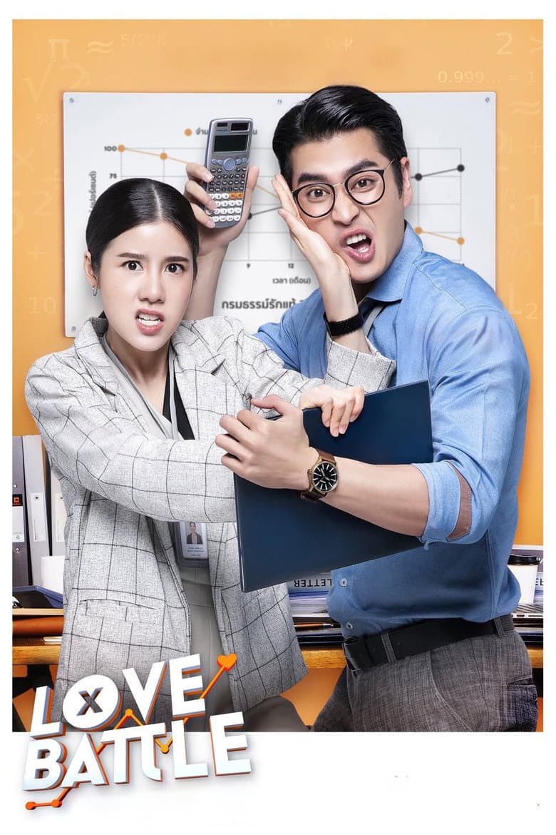Love Battle poster