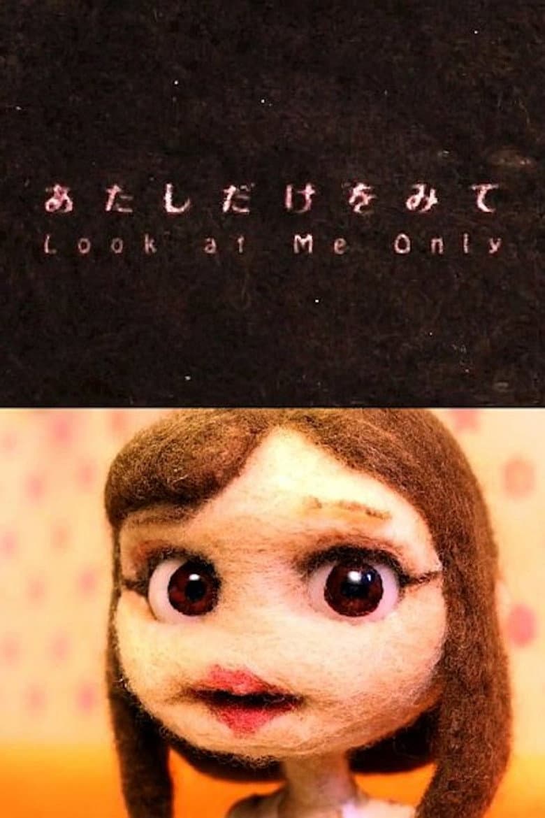 Look at Me Only poster
