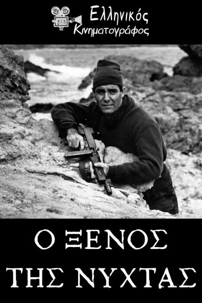 Stranger of the Night poster