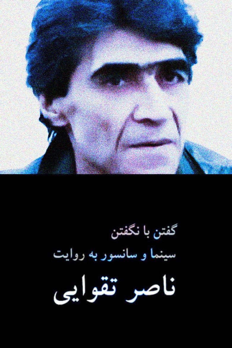 Saying by Not Saying poster