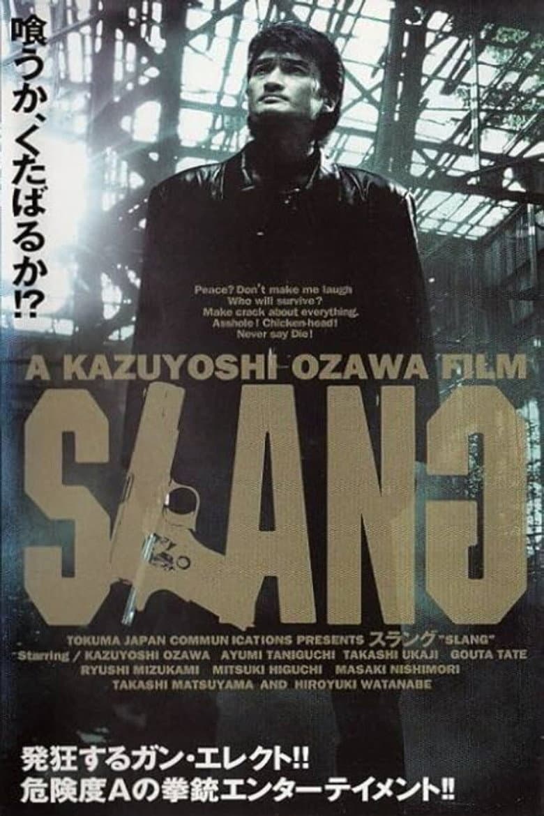 SLANG: Yellow Dog Pack poster