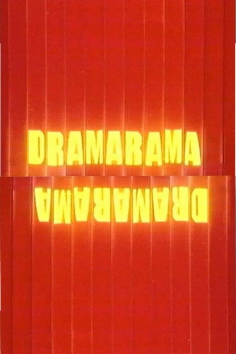 Rosie the Great poster