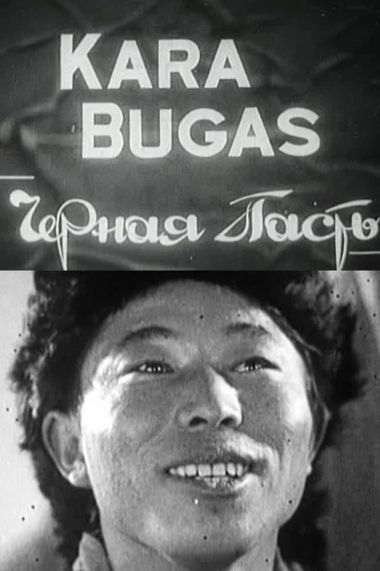 Kara Bugas poster