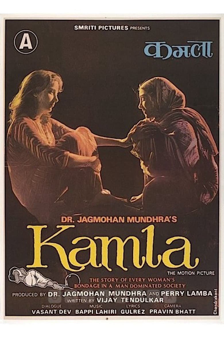 Kamla poster
