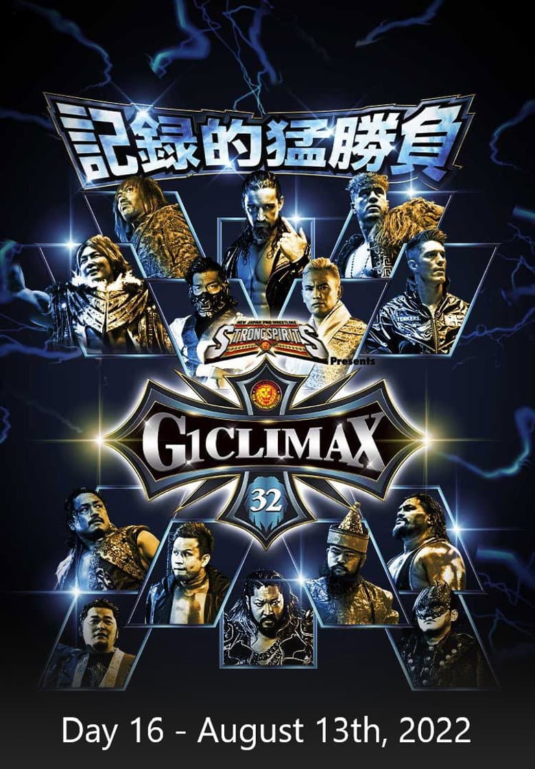 NJPW G1 Climax 32: Day 16 poster