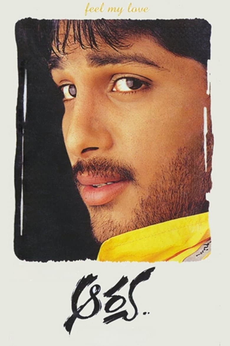 Aarya poster