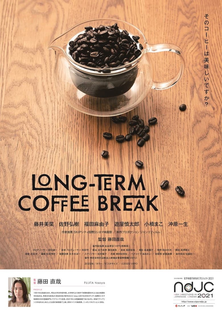 LONG-TERM COFFEE BREAK poster