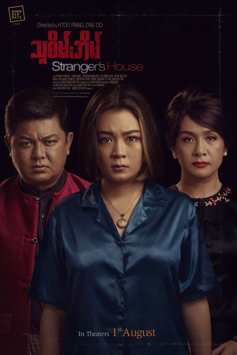 Stranger's House poster