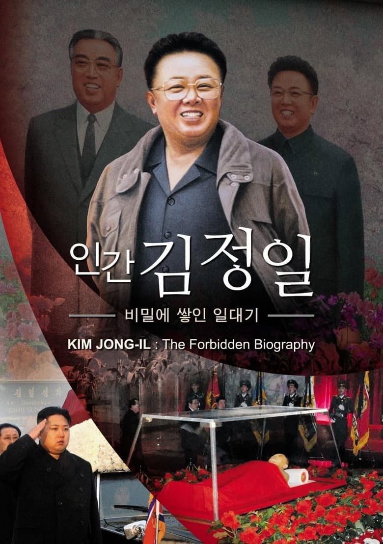 Kim Jong-Il : the forbidden biography poster