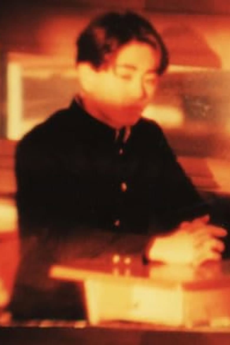 A Small Largeness poster