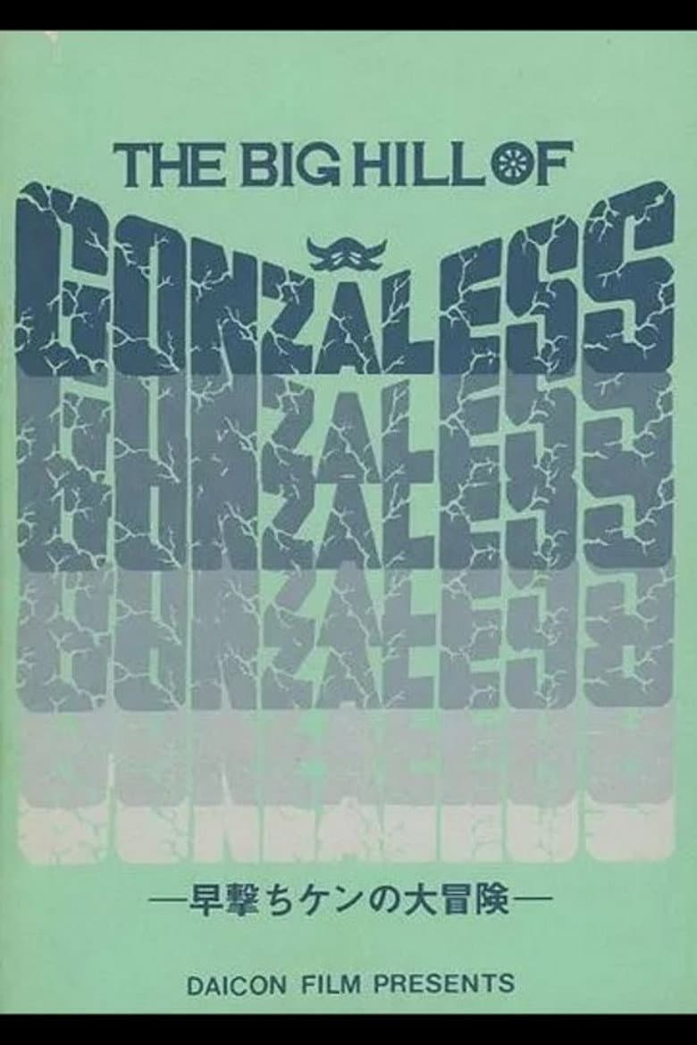 The Big Hill of Gonzaless poster