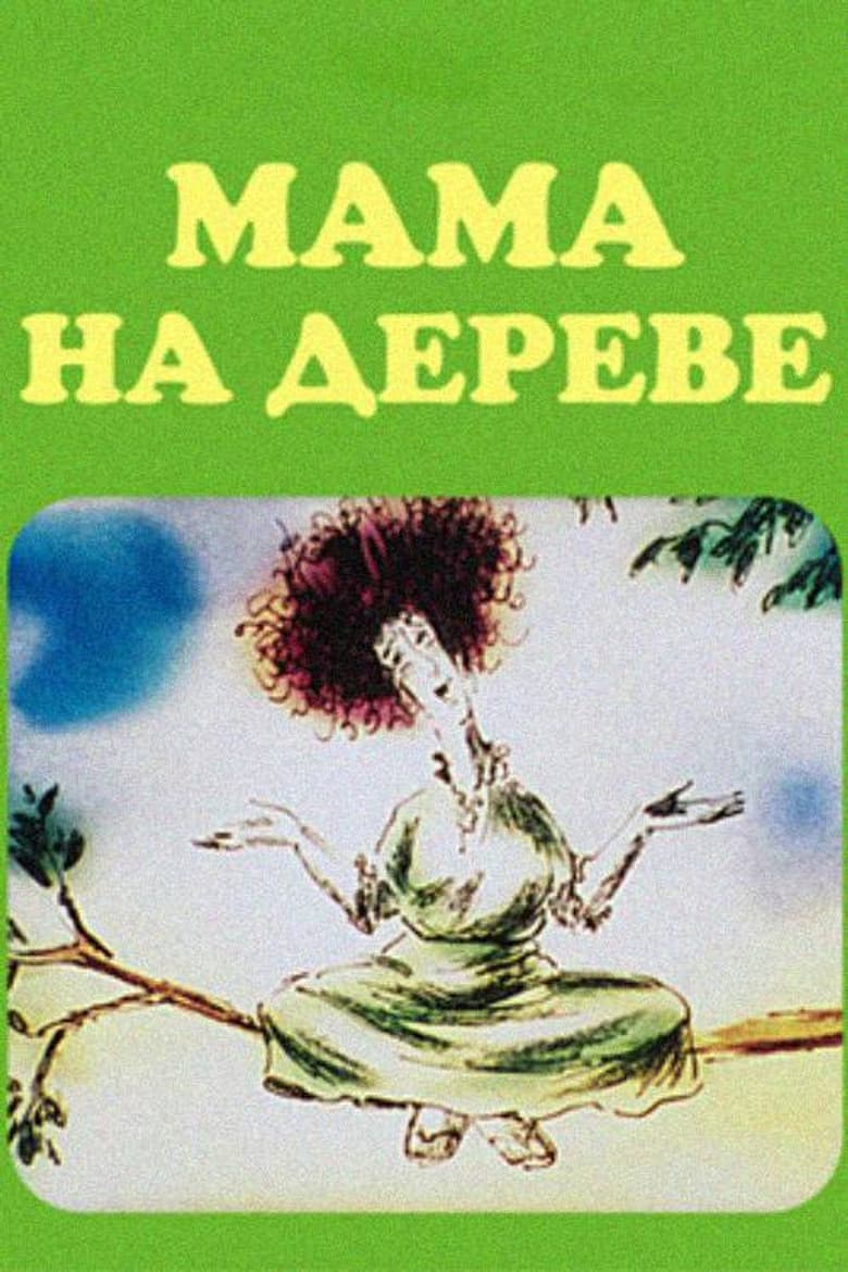Mom on the Tree poster