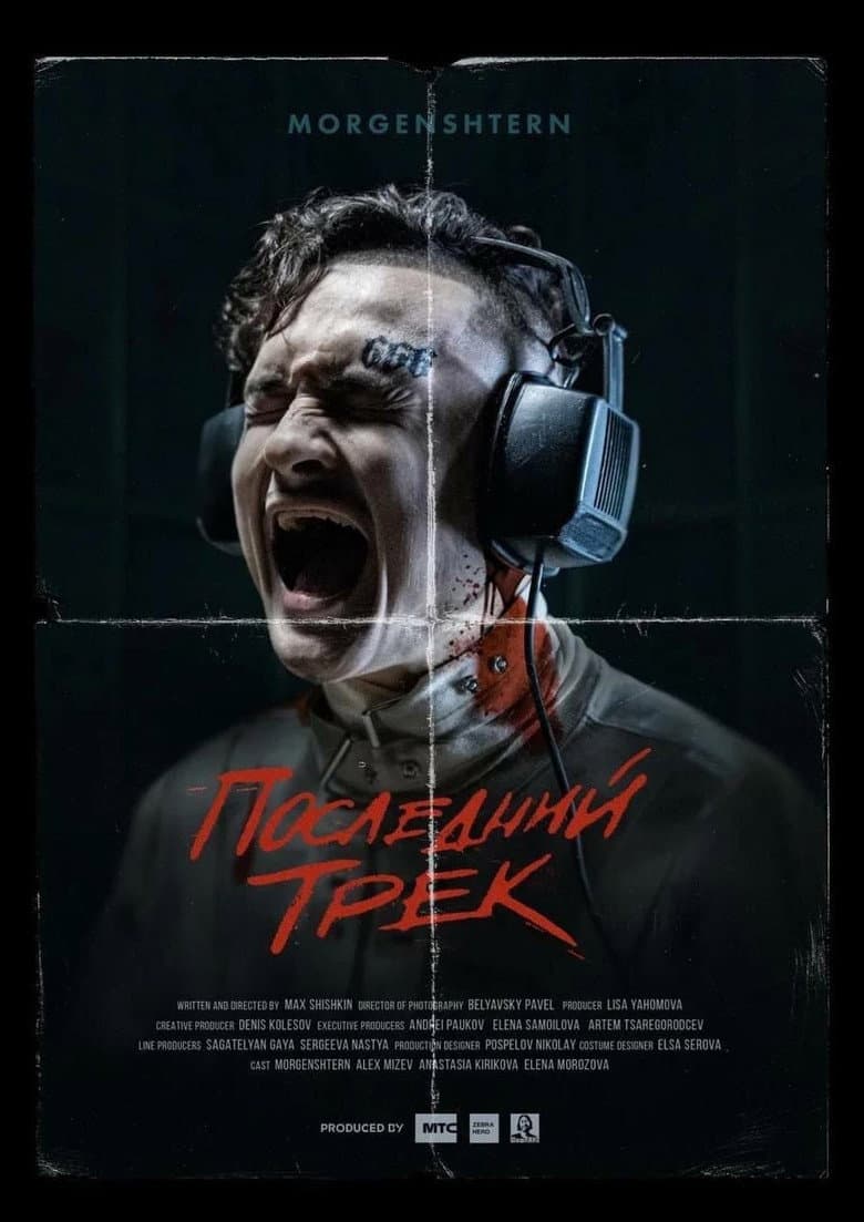 The Last Track poster