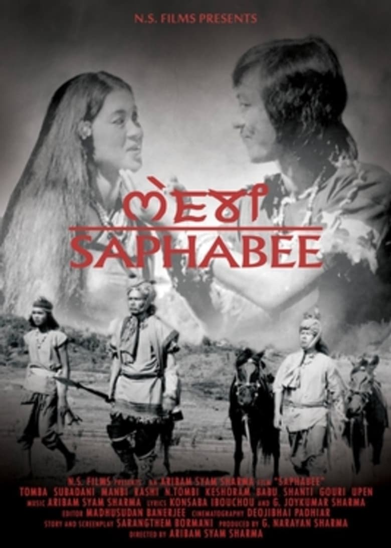 Saaphabee poster