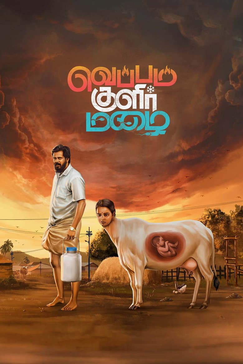 Veppam Kulir Mazhai poster