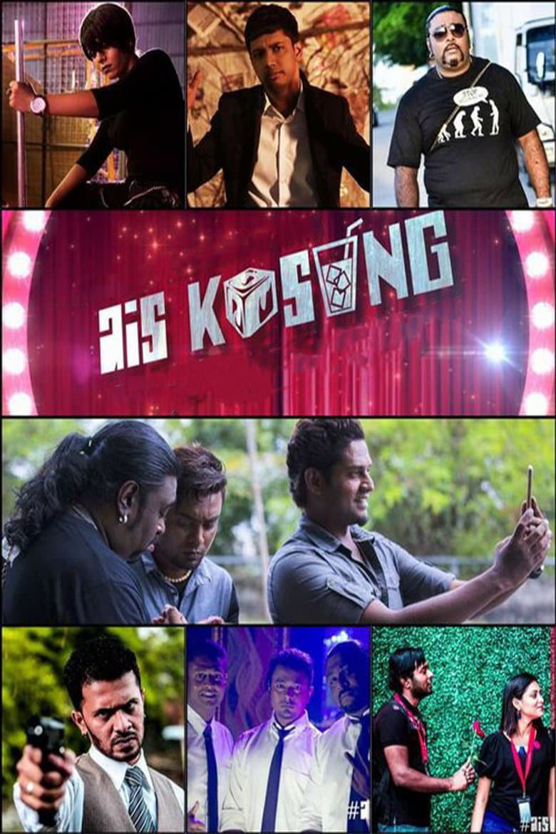 Ais Kosong poster