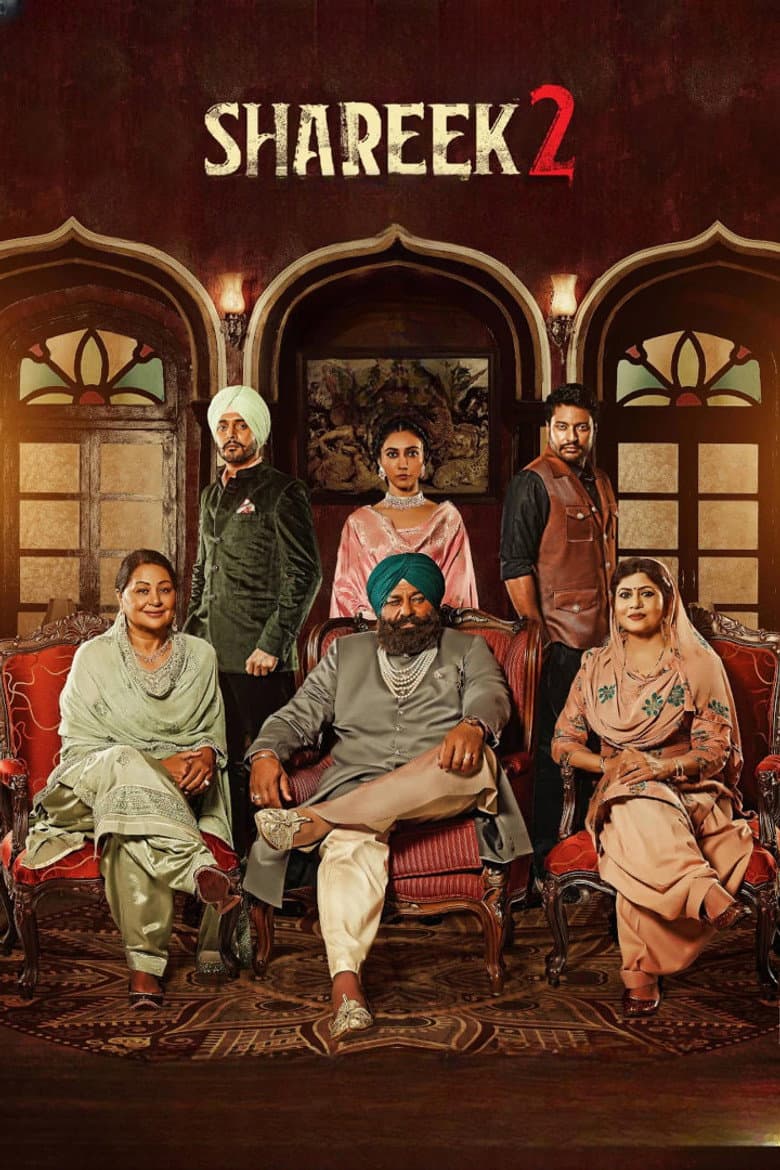 Shareek 2 poster