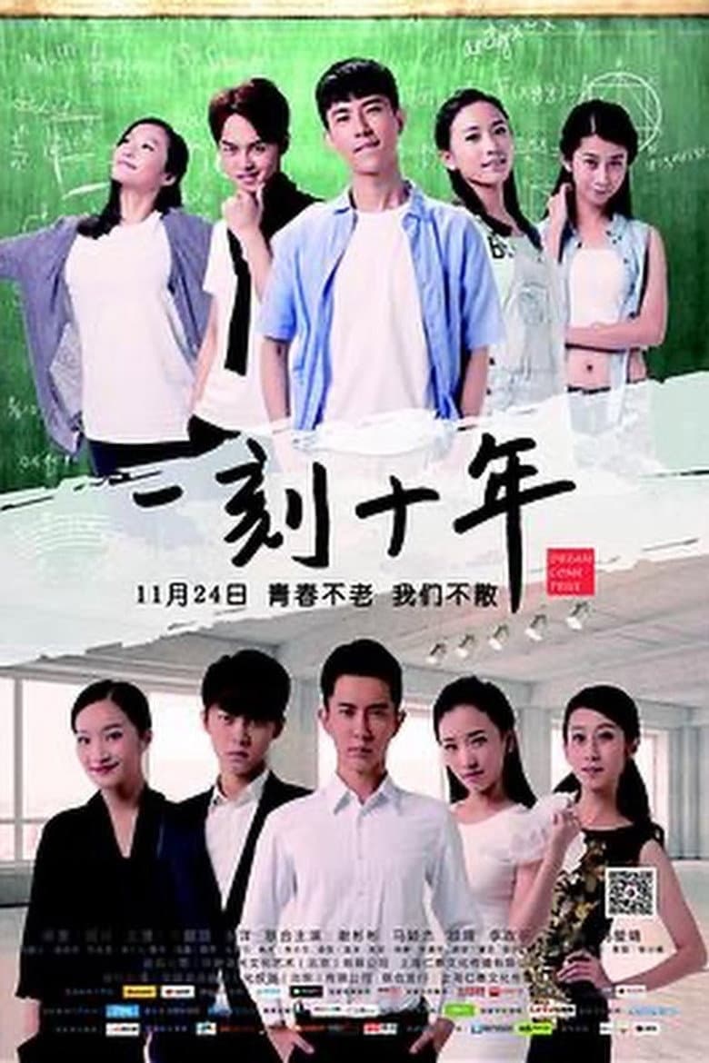 Dream Come Ture poster