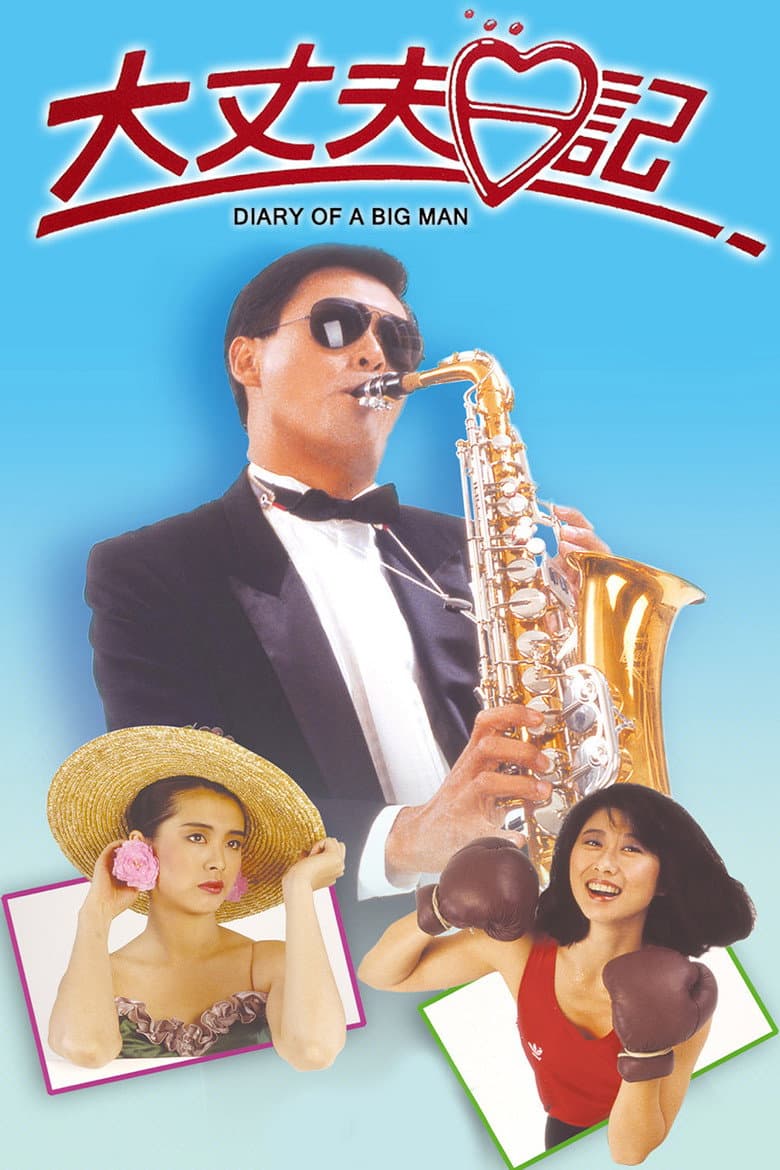 Diary of a Big Man poster