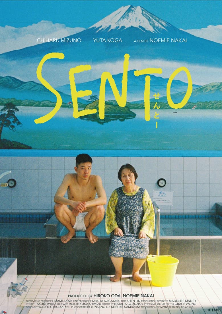 Sento poster