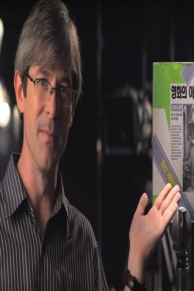 Understanding Movies poster