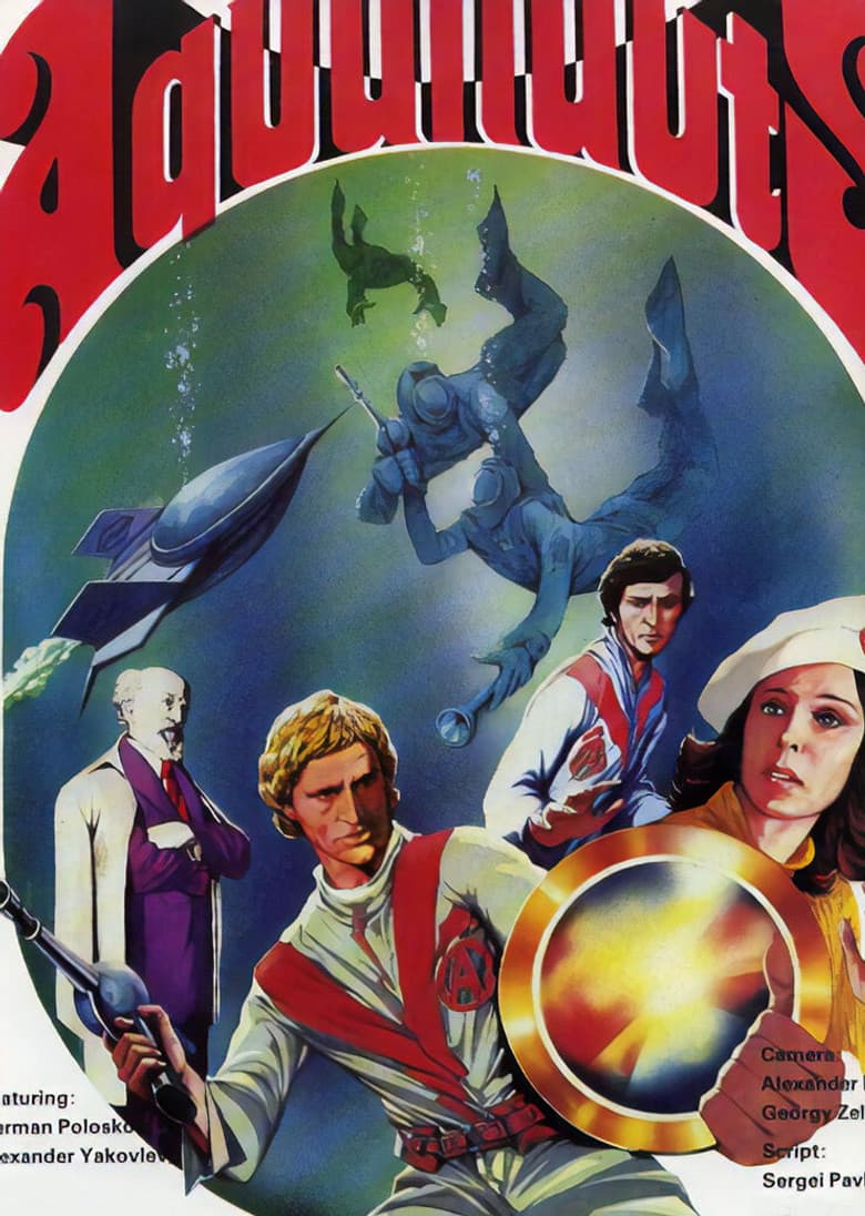 The Aquanauts poster