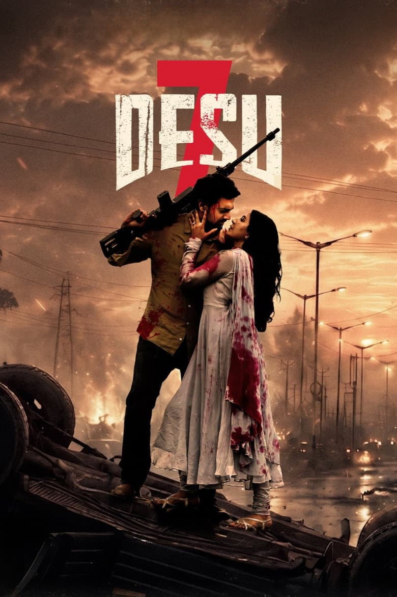 #DeSu7 poster