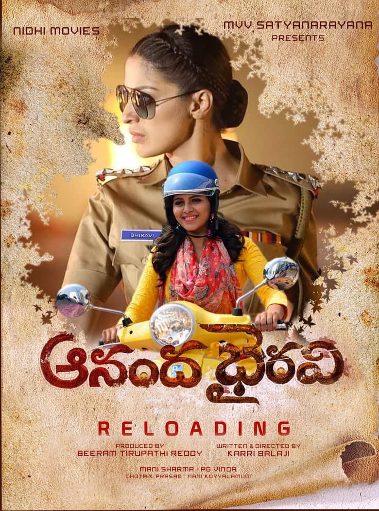 Anandha Bhairavi poster