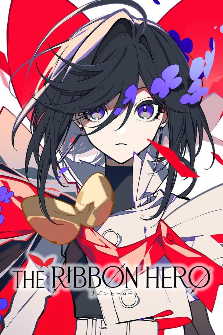 THE RIBBON HERO poster