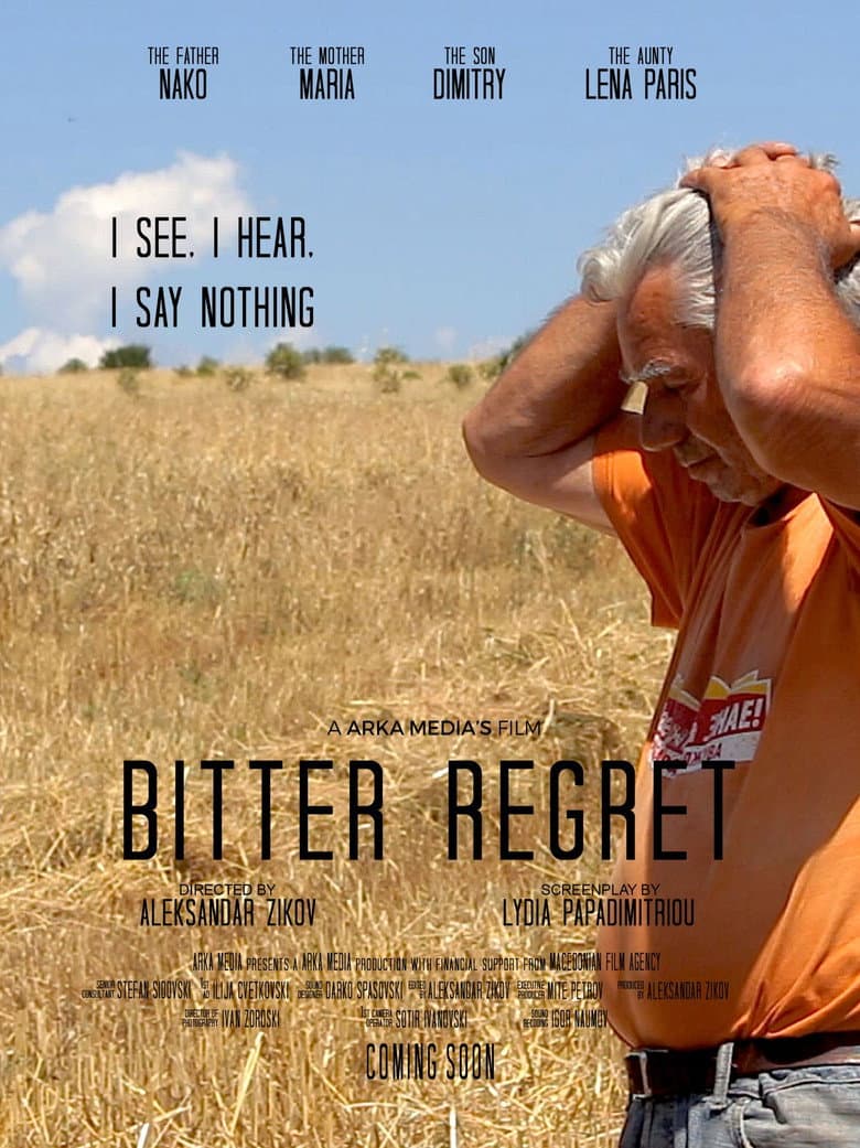 Caimo: Bitter Regret poster