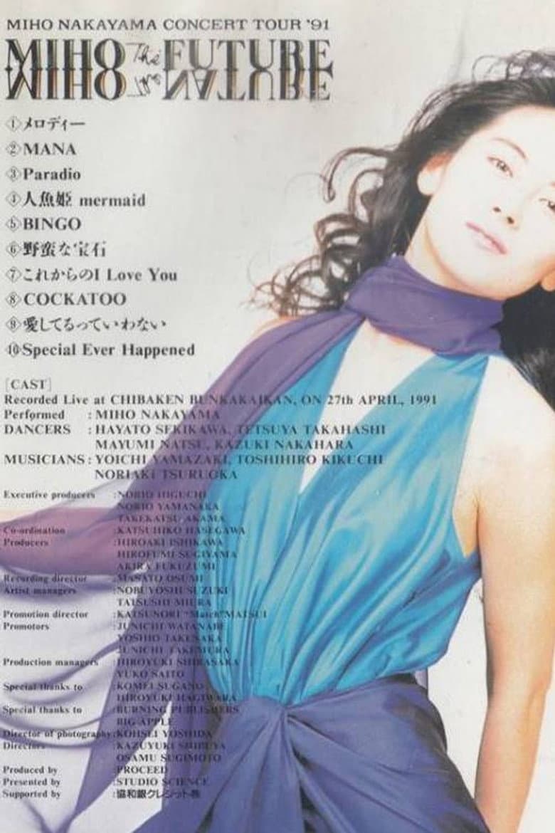 MIHO NAKAYAMA CONCERT TOUR '91 MIHO THE FUTURE, MIHO THE NATURE poster