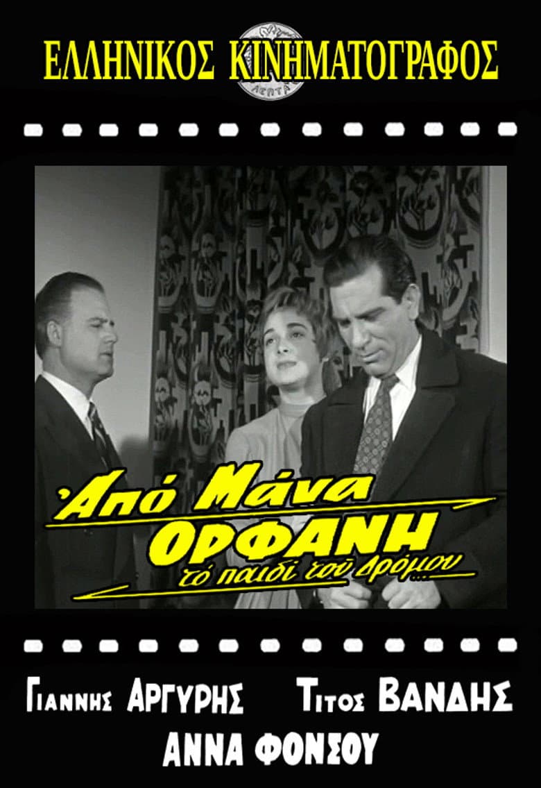The Child of the Street poster