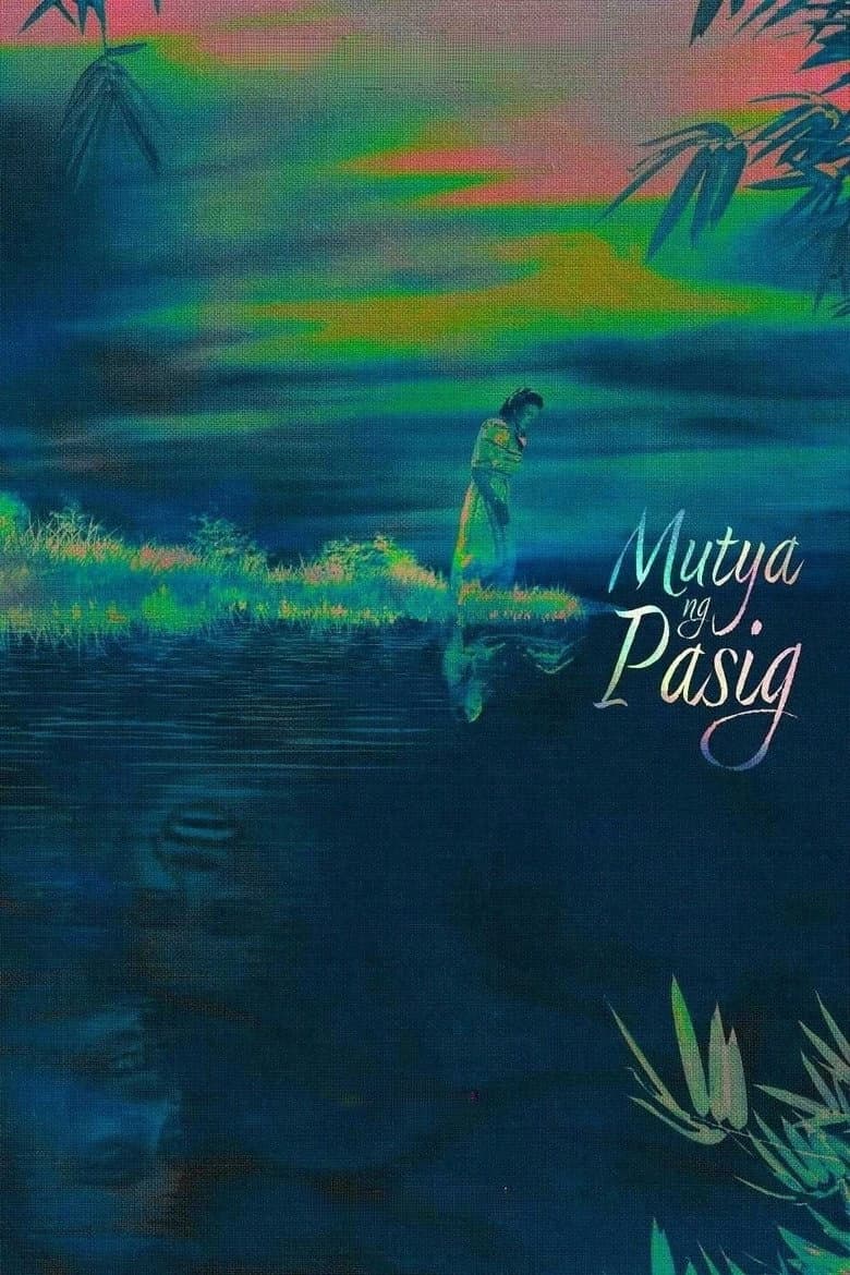 Muse of Pasig poster