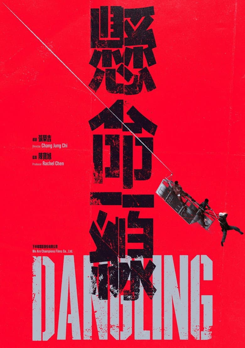 Dangling poster