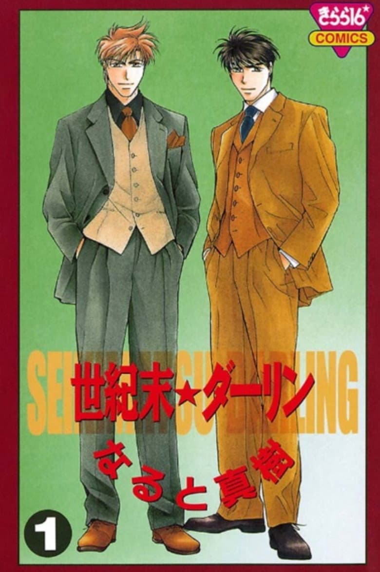 The End of the Century Darling poster