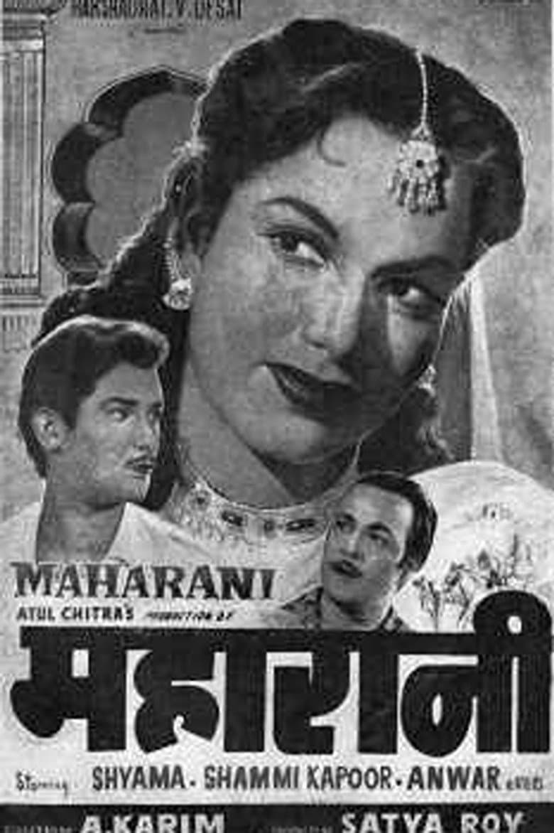 Maharani poster