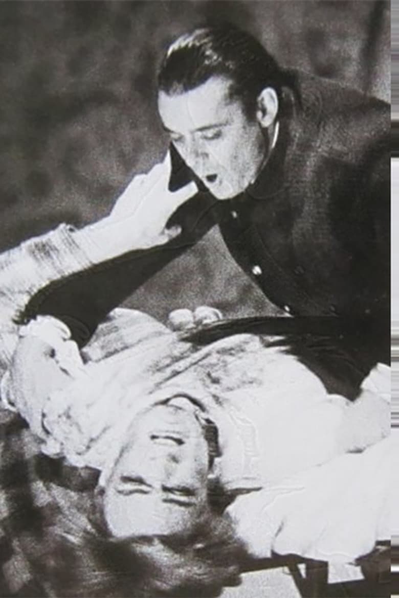 Extracurricular Activity Projective Reconstruction #1 (Domestic Scene) poster