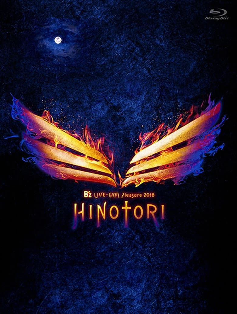 B'z LIVE-GYM Pleasure 2018-HINOTORI- poster